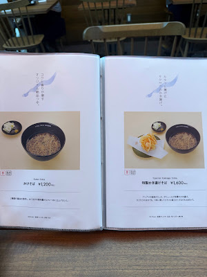 SOBA CAFE IKEMORI 사진 5