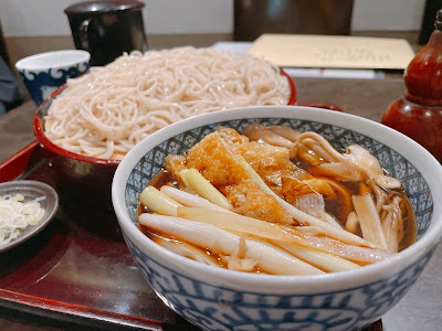 Kayabachō Chōjuan 사진 5