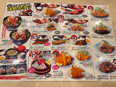 Tsukiji Shokudo Gen-chan Ariake Garden 사진 4