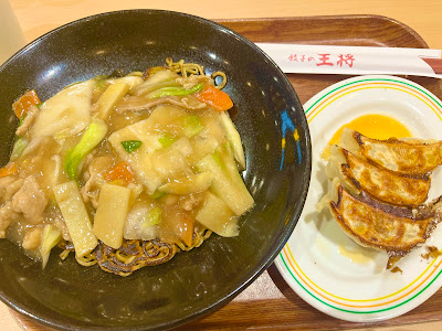 Gyoza no Ohsho - Ario Kitasuna 사진 3