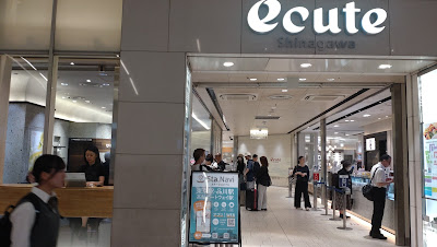 Saza Coffee ecute Shinagawa 사진 3