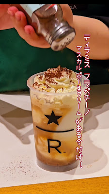 Starbucks Coffee - Azabudai Hills 사진 2