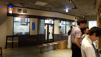 HIBIYA CENTRAL MARKET 사진 5