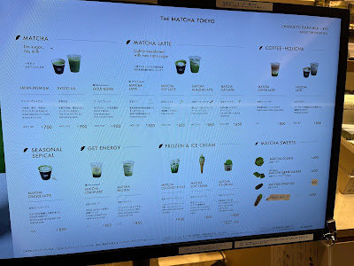 The Matcha Tokyo Shinjuku 사진 5