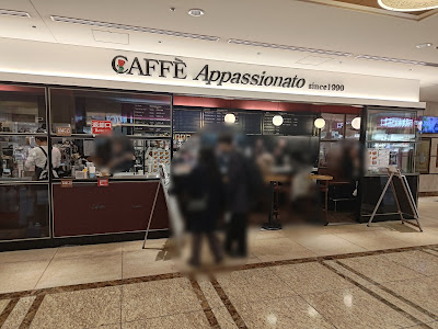 Caffe Appassionato 사진 4