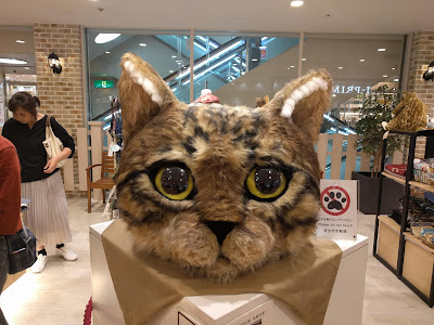 Kichijoji Marui 사진 3