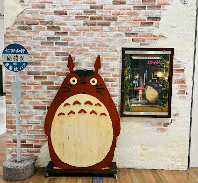 Donguri Kyowakoku (Ghibli Store) Ikebukuro 사진 5