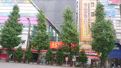 돈키호테 아키하바라점 사진 2