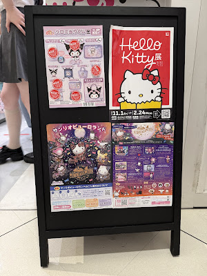 Sanrio Now !!! LUMINE EST Shinjuku 사진 2