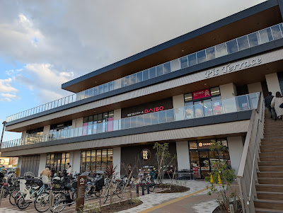 Pit Terrace 新綱島 사진 2