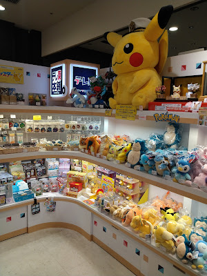Tokyo Pop Town 사진 2
