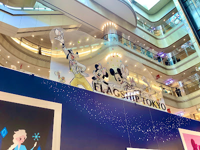 Haneda Airport Market Place 사진 3