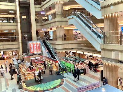 Haneda Airport Market Place 사진 5