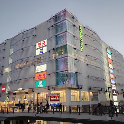 노스포트 몰 사진 4
