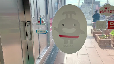 무사시코스기 도큐스퀘어 사진 2