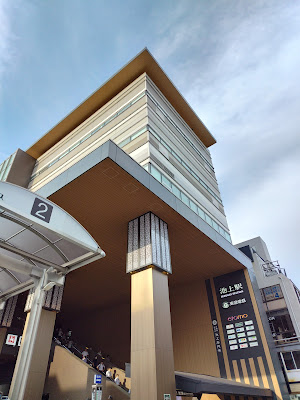 etomo Ikegami 사진 3