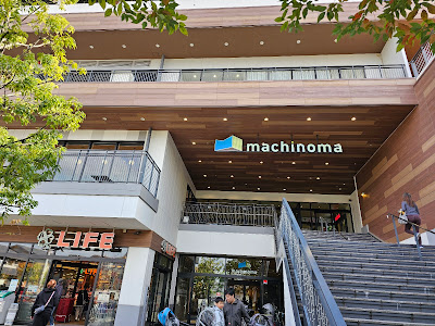 Machinoma Omori 사진 4