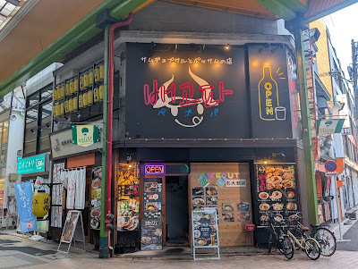 大森銀座商店街Milpa（ミルパ） 사진 4