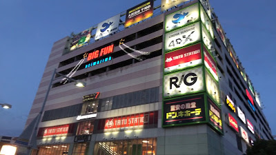 BIGFUN Heiwajima 사진 2