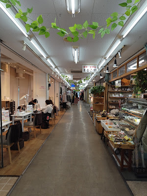 Hikari Town 사진 2