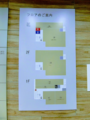 リバーレプラザ 大岡山 사진 3