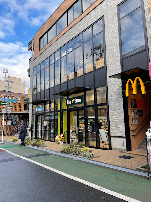 Aeon Town 사진 3