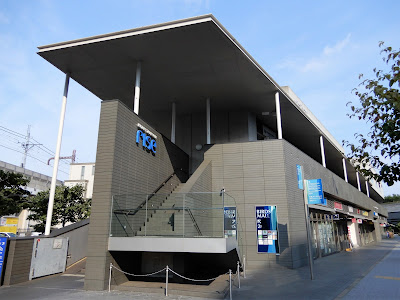 Futako-Tamagawa Birds Mall 사진 4