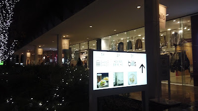 Tamagawa Takashimaya Shopping Center - Marronnier Court 사진 2