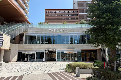 Park City Musashikoyama THE MALL 사진 3