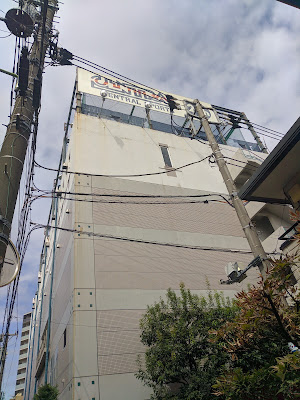 平成ビル用賀 사진 2