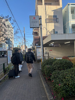 平成ビル用賀 사진 5