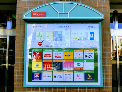 Odakyu MARCHE Komae 사진 4