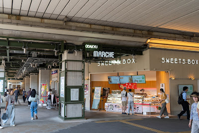 Odakyu MARCHE Komae 사진 3