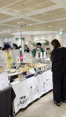 atré Meguro 1 사진 2