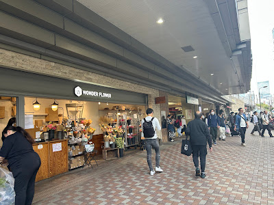 atré Ebisu 사진 4