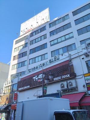 Ebisu Store 사진 5