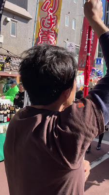 Shirokane Shotengai Shopping Street 사진 2