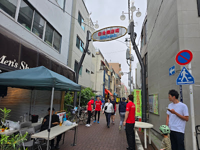 Shirokane Shotengai Shopping Street 사진 3