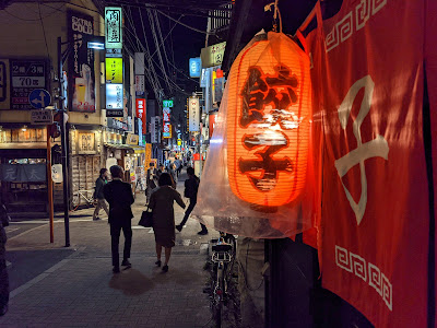 Keio Nakadori Shopping Street 사진 2