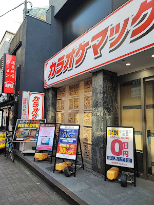 Keio Nakadori Shopping Street 사진 3