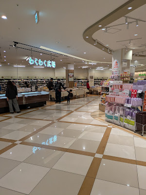 KiteraTown Chofu 사진 3