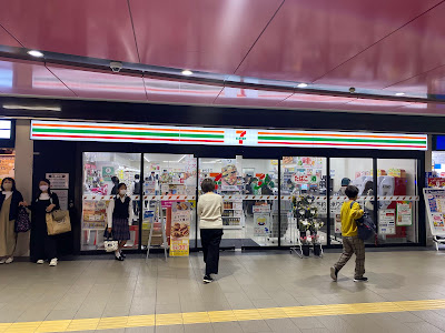 Keio Retnade Tsutsujigaoka 사진 5