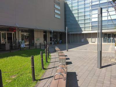 Kyōdō Terrace Garden 사진 4