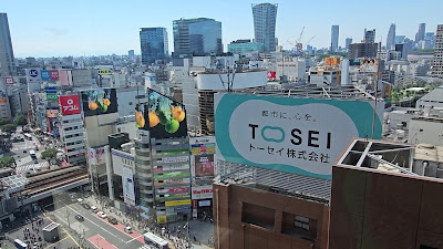 시부야 히카리에 사진 2