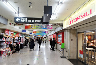 Shibuchika (Underground shopping malls) 사진 3