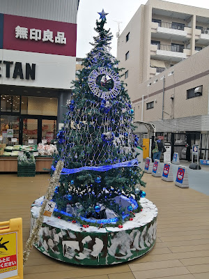 ぴぽっと仙川 사진 4