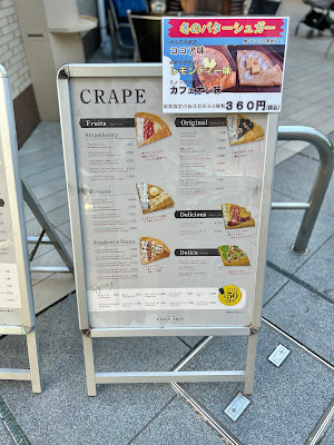 ぴぽっと仙川 사진 5