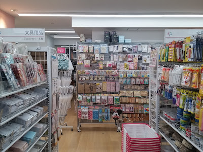 Keio Retnade Hachiman-yama 사진 2