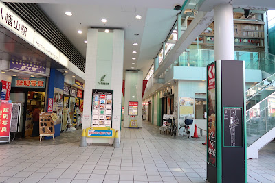 Keio Retnade Hachiman-yama 사진 3