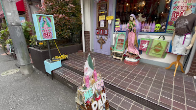 Shimokitazawa Ichibangai Shotengai 사진 2